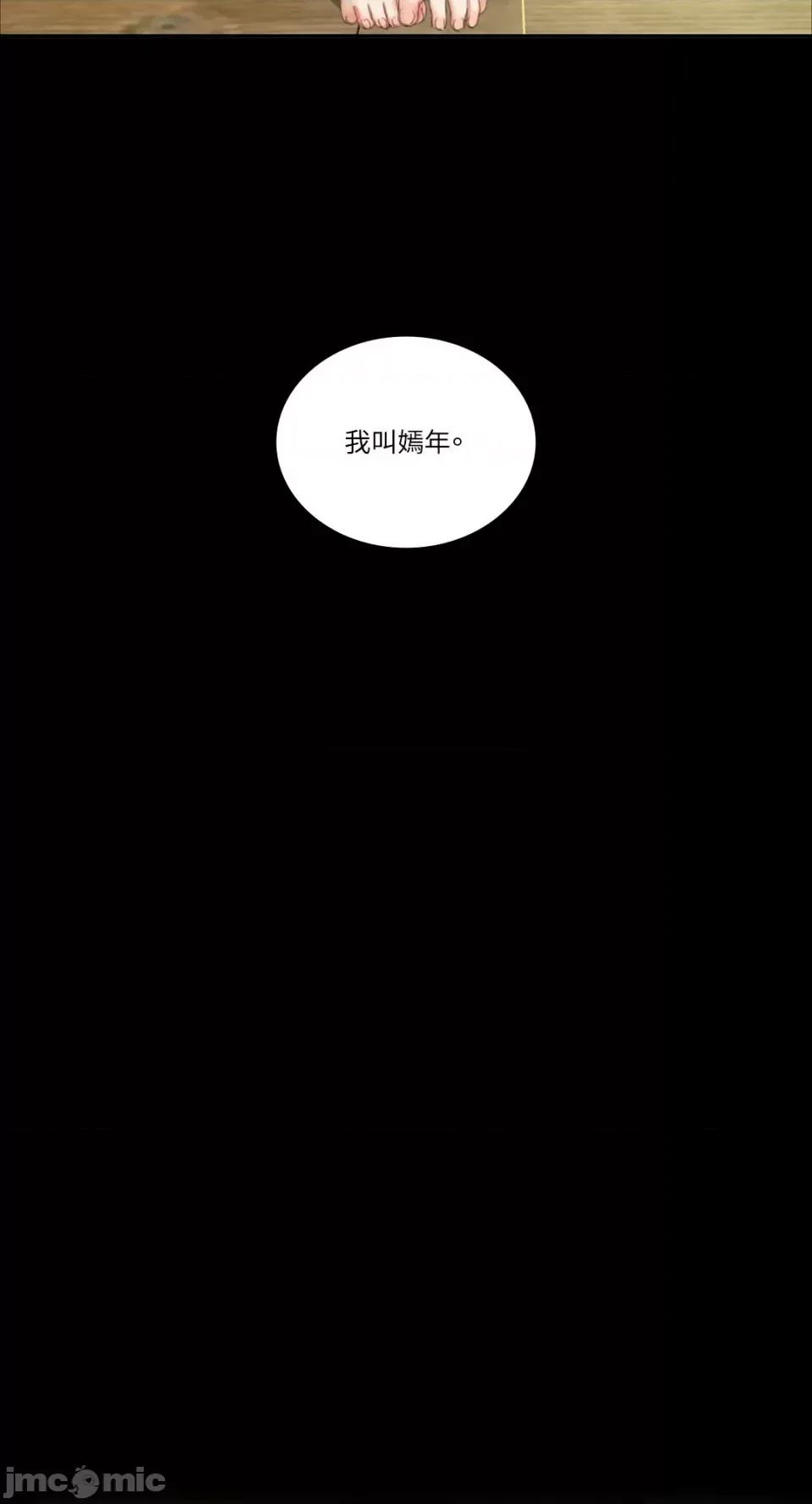 小姐 小姐-15 第93页