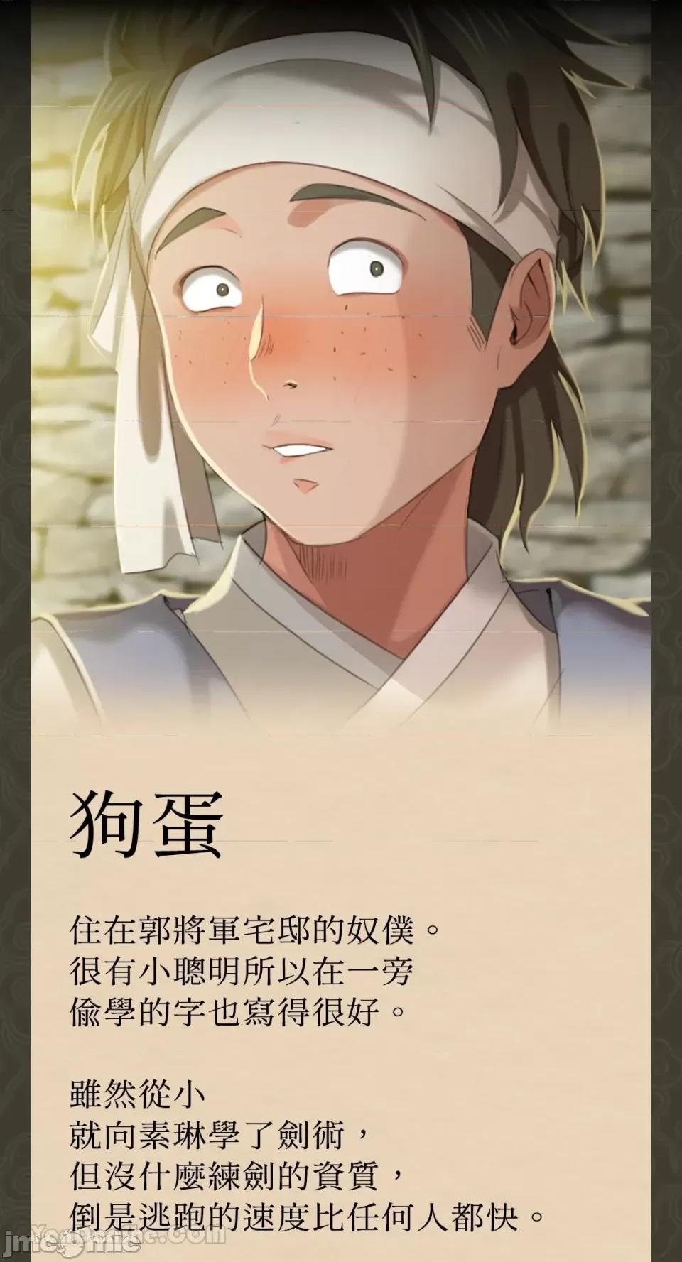 小姐 小姐-15 第94页