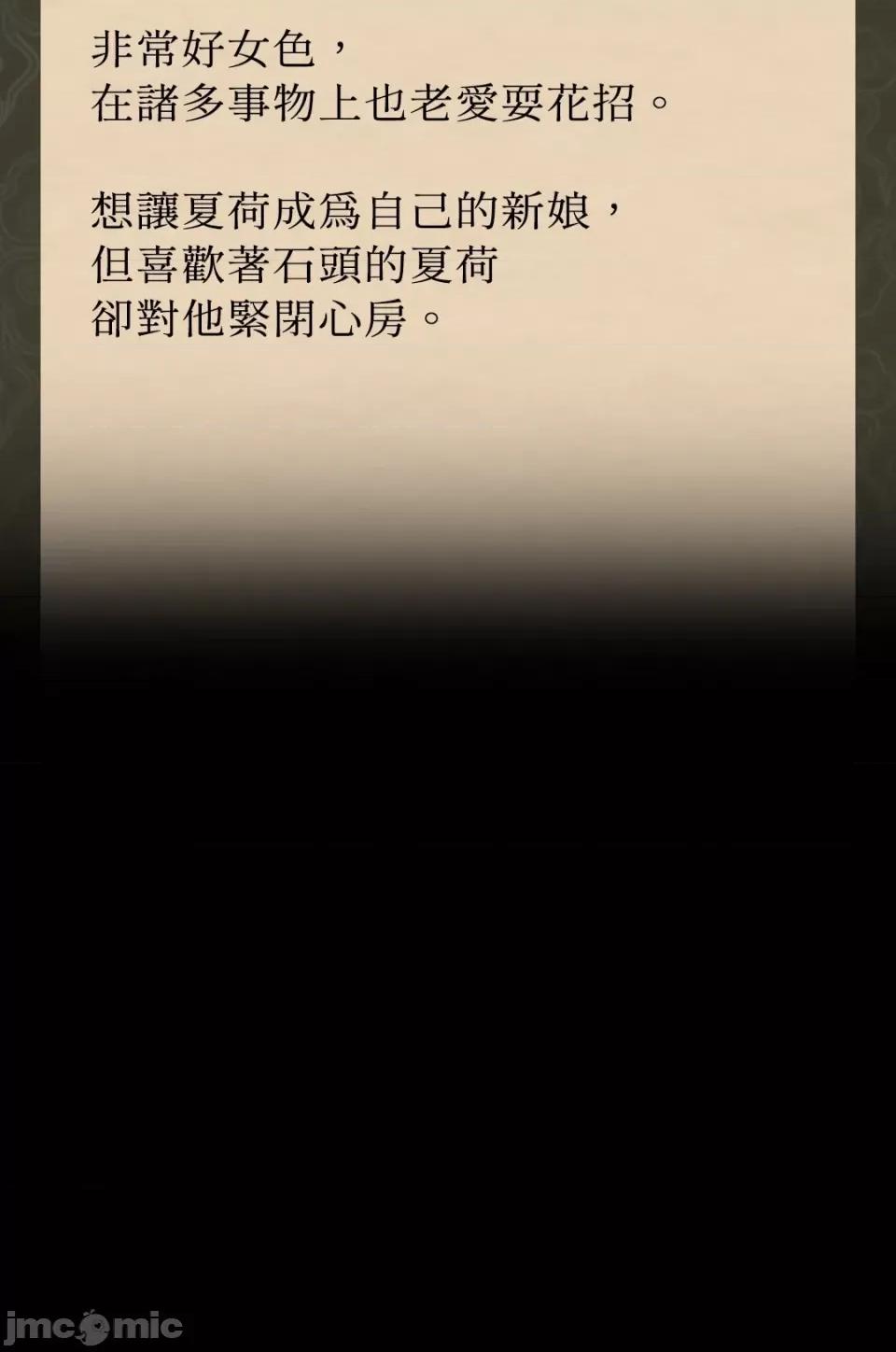 小姐 小姐-15 第95页