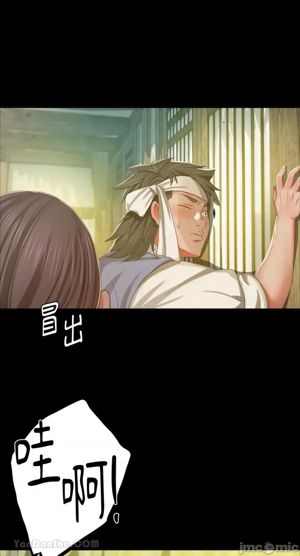 小姐 小姐-16 第1页