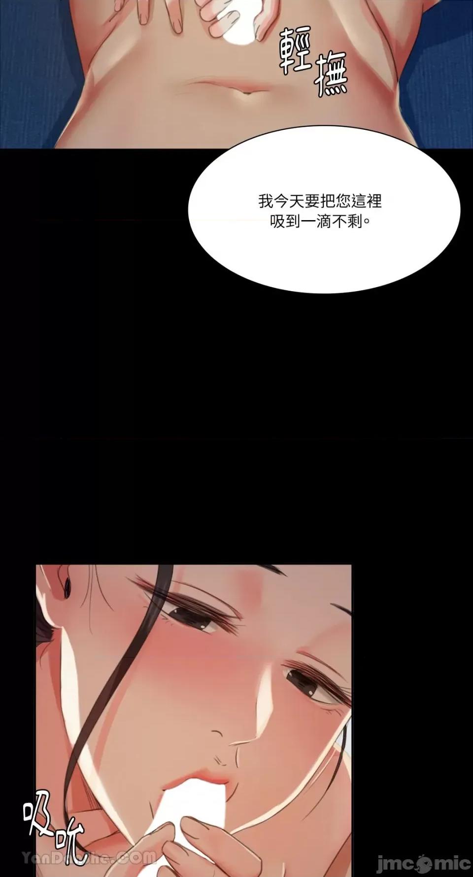 小姐 小姐-16 第48页