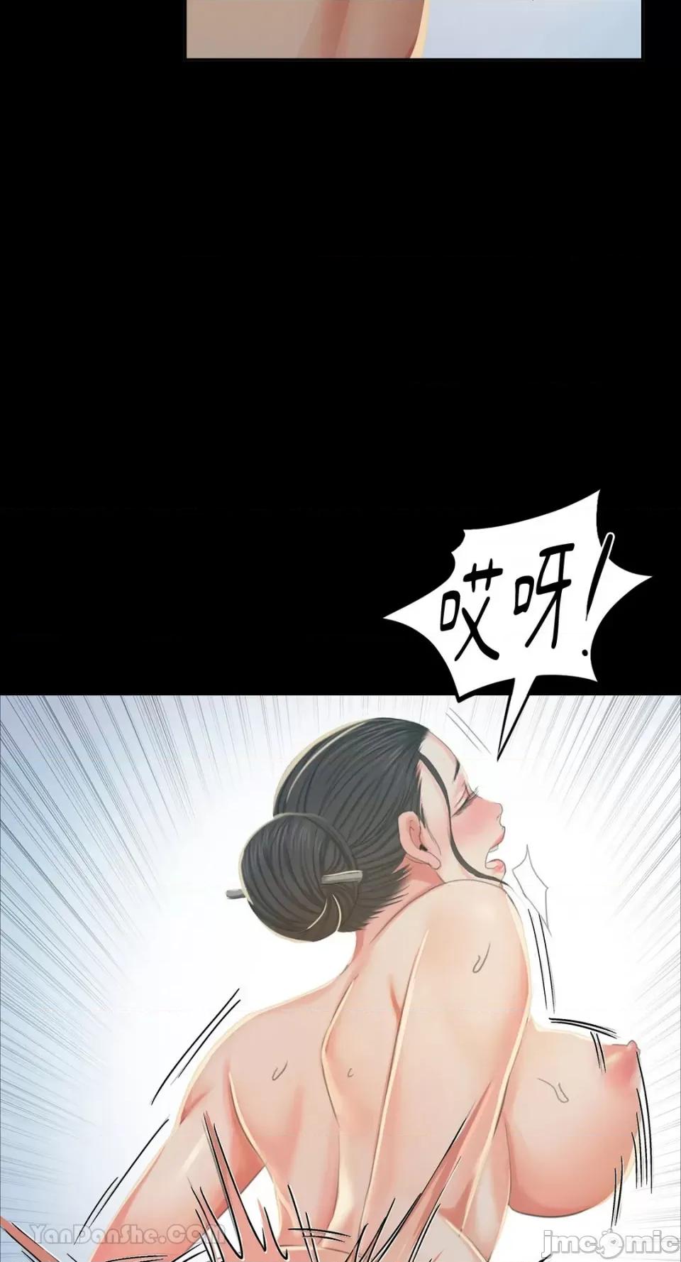 小姐 小姐-16 第55页