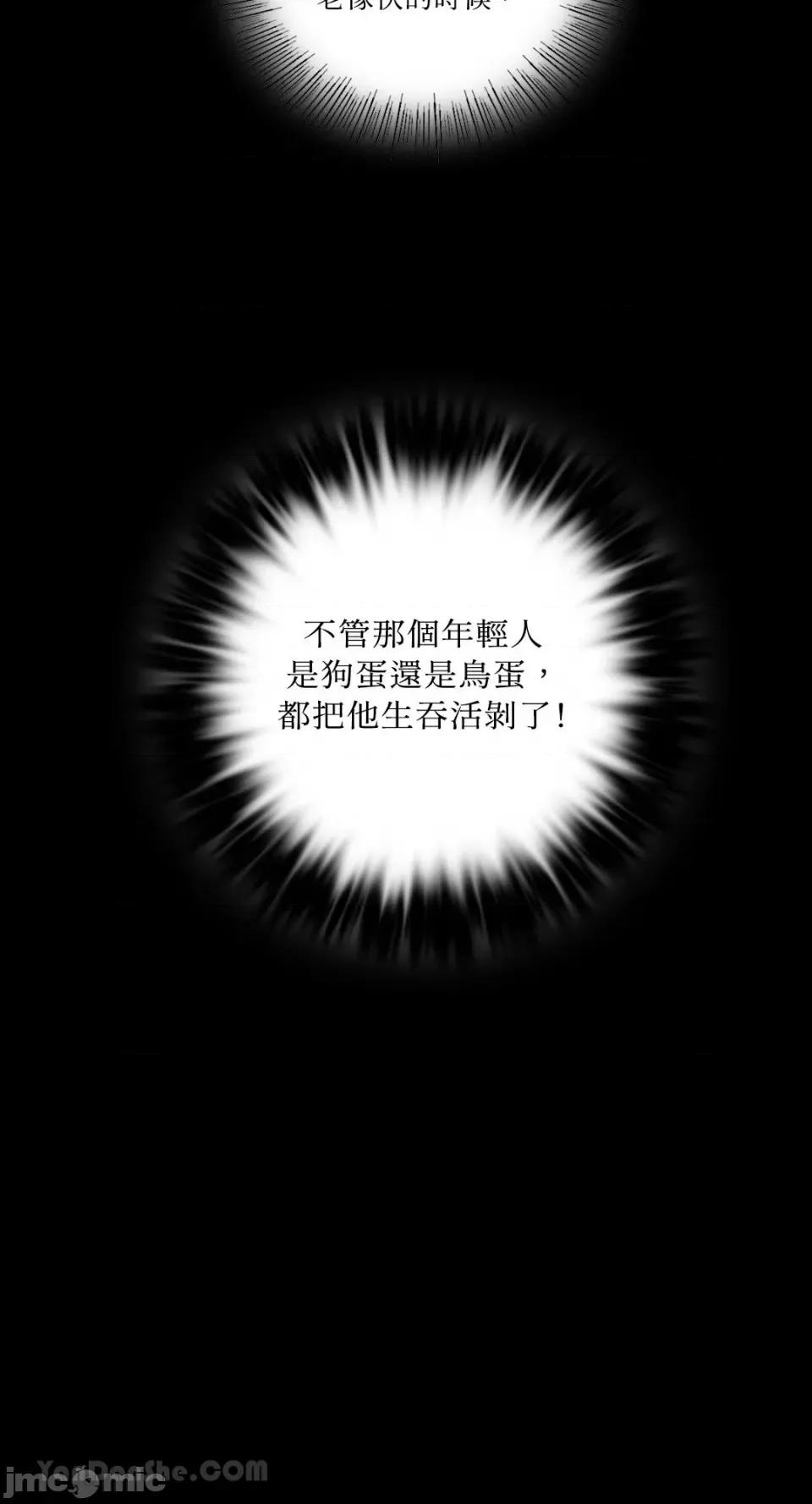 小姐 小姐-16 第59页