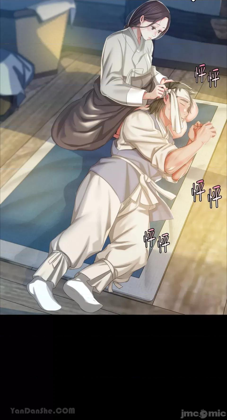 小姐 小姐-16 第69页