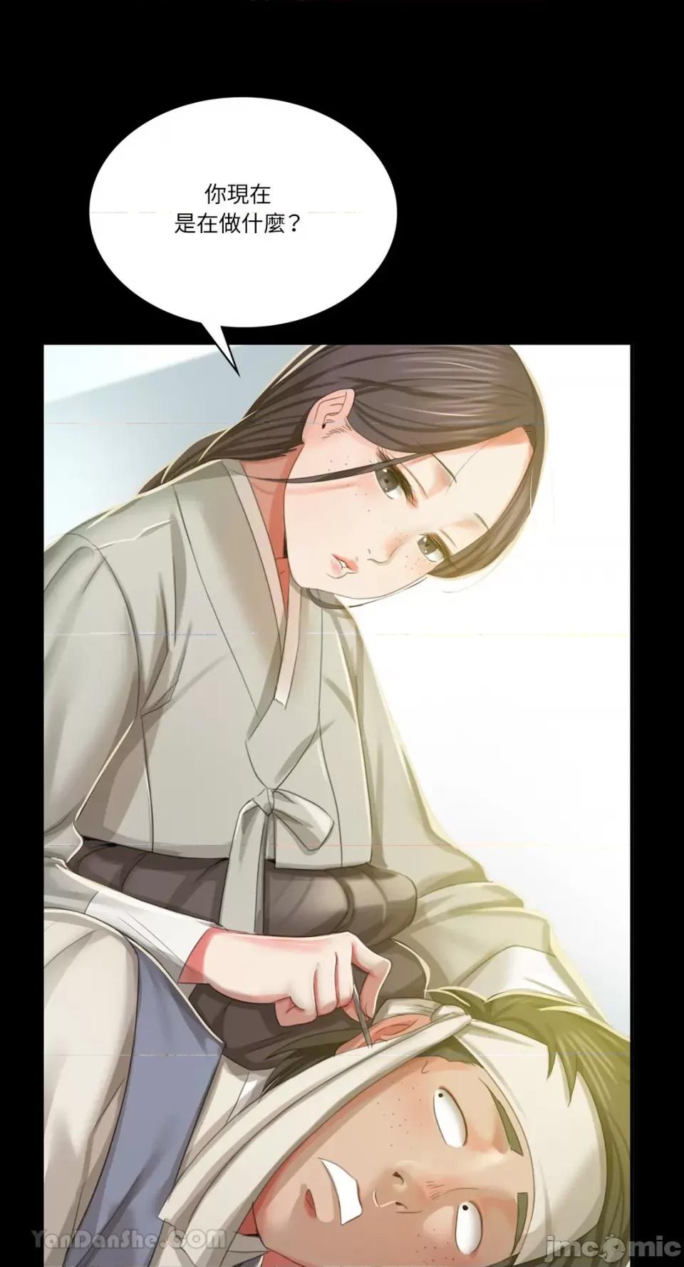 小姐 小姐-16 第73页