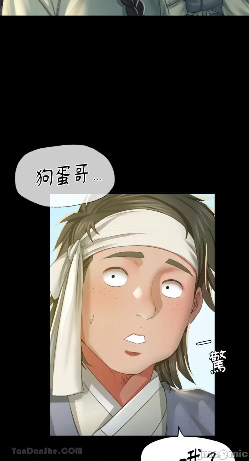 小姐 小姐-16 第76页