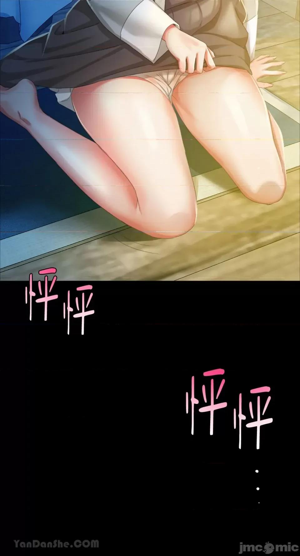 小姐 小姐-16 第78页