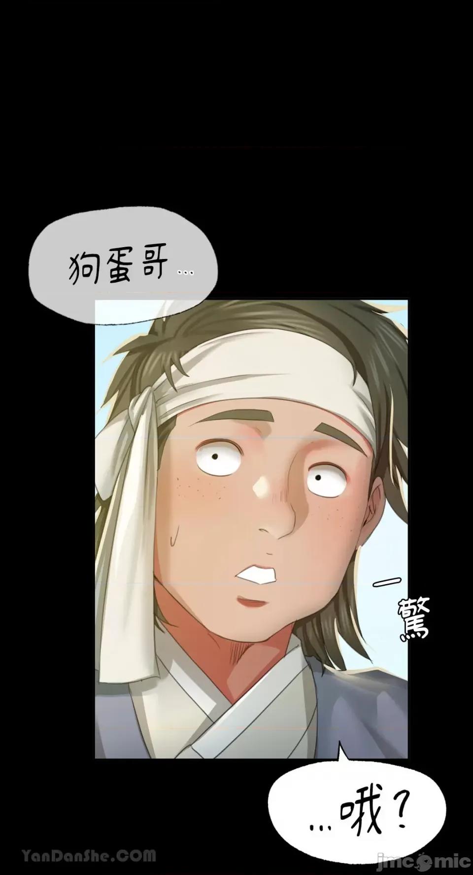 小姐 小姐-17 第1页