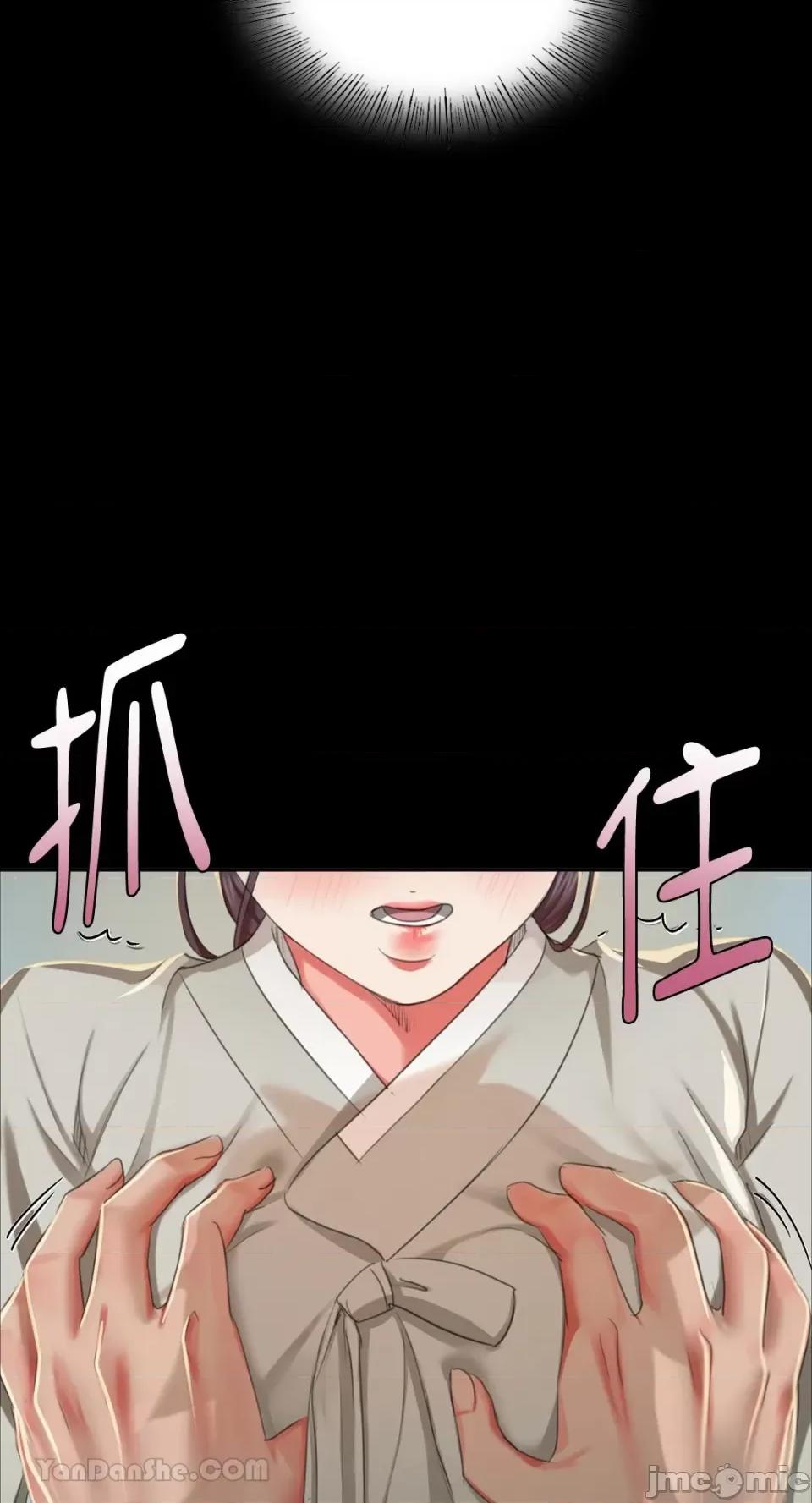 小姐 小姐-17 第14页