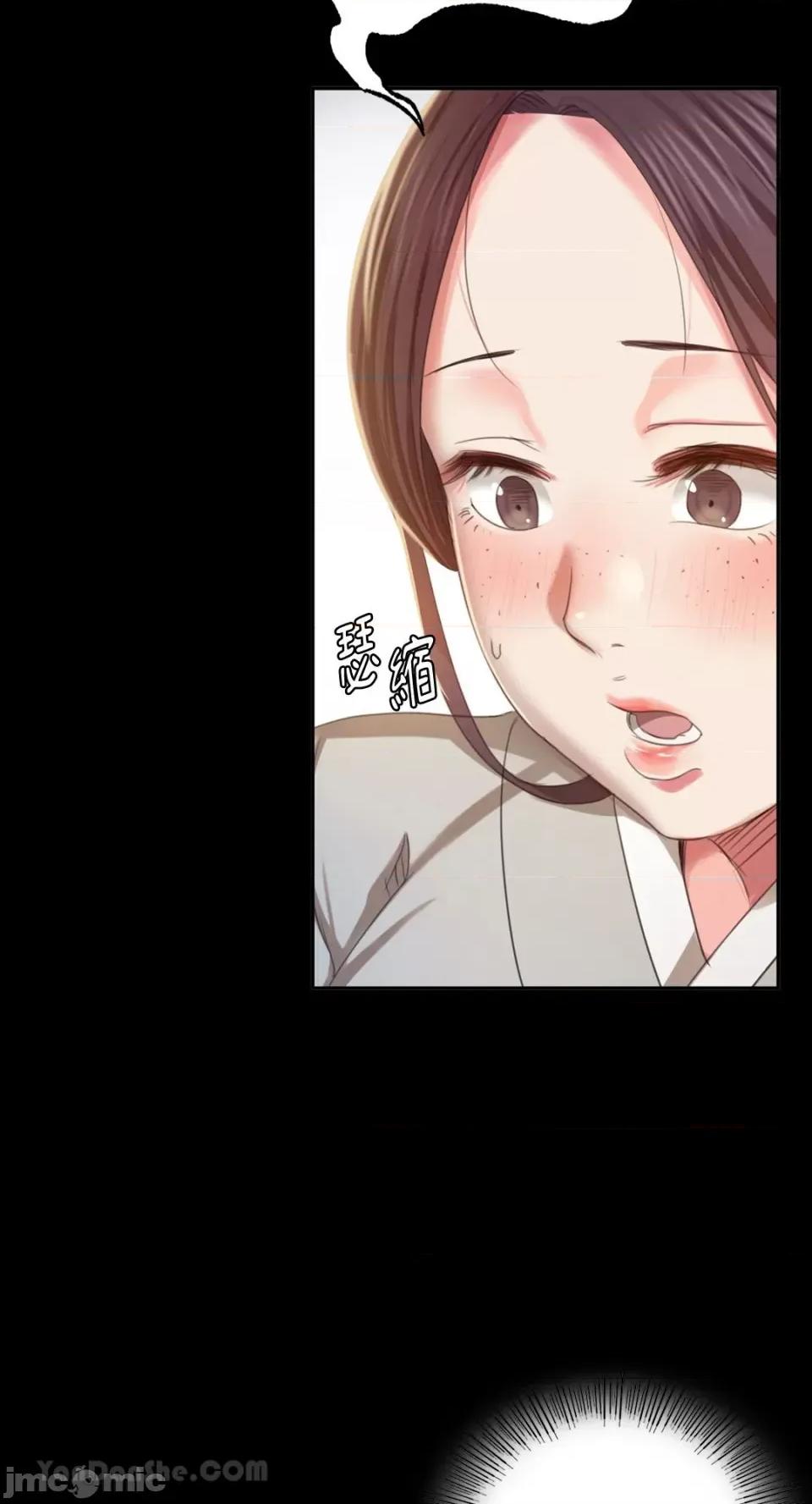 小姐 小姐-17 第20页