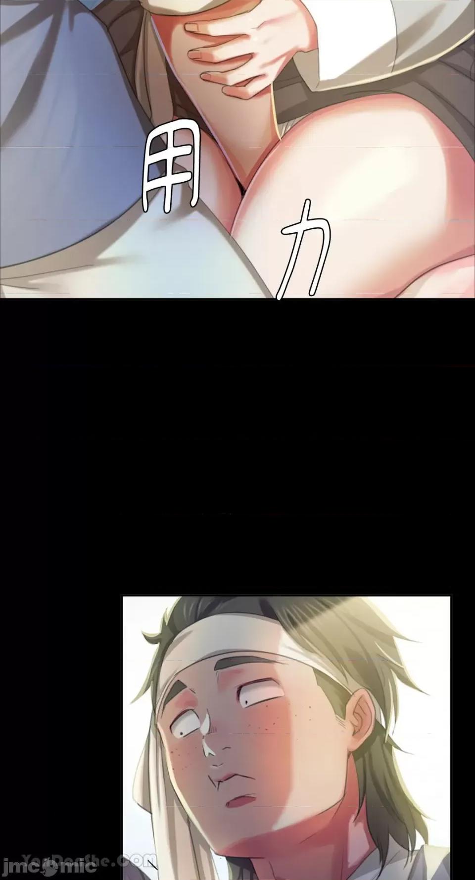 小姐 小姐-17 第26页