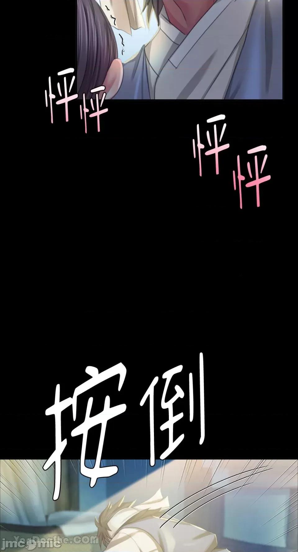 小姐 小姐-17 第27页