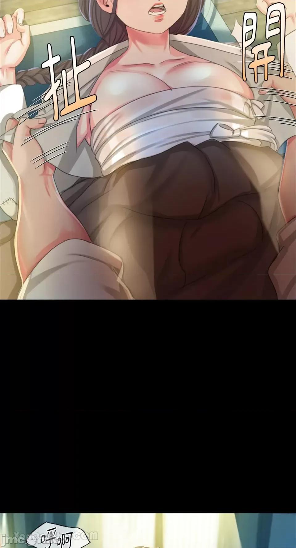 小姐 小姐-17 第29页