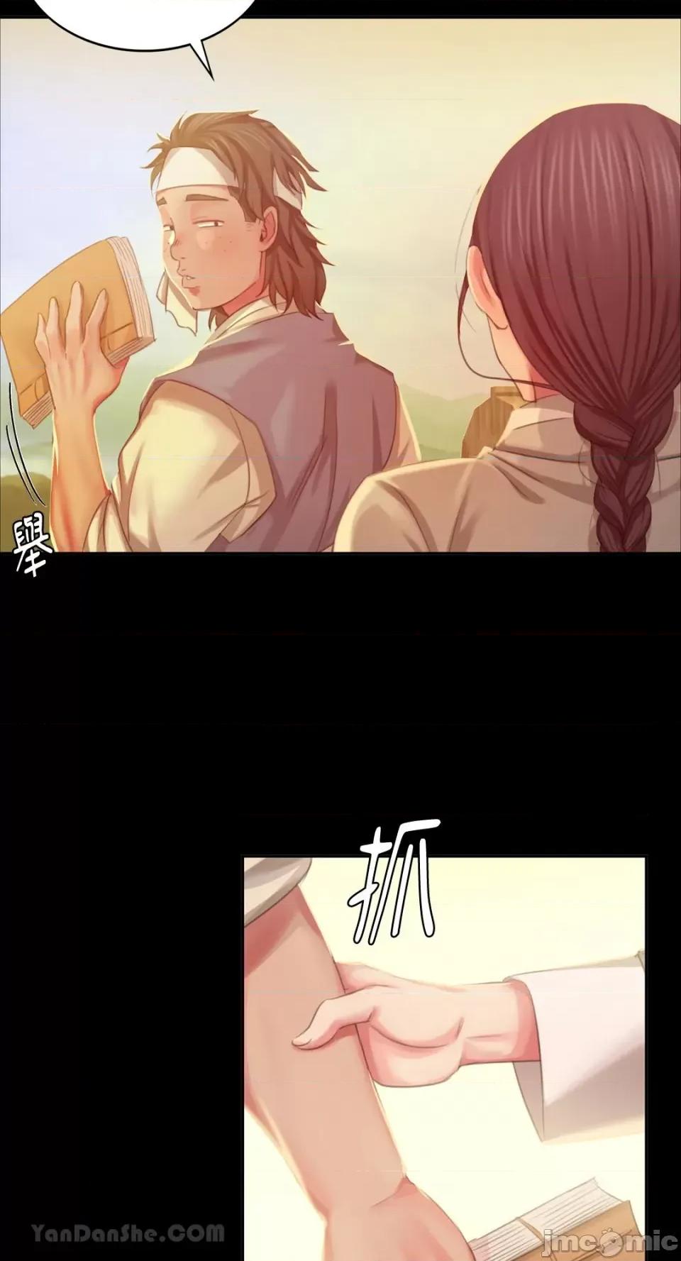 小姐 小姐-17 第36页