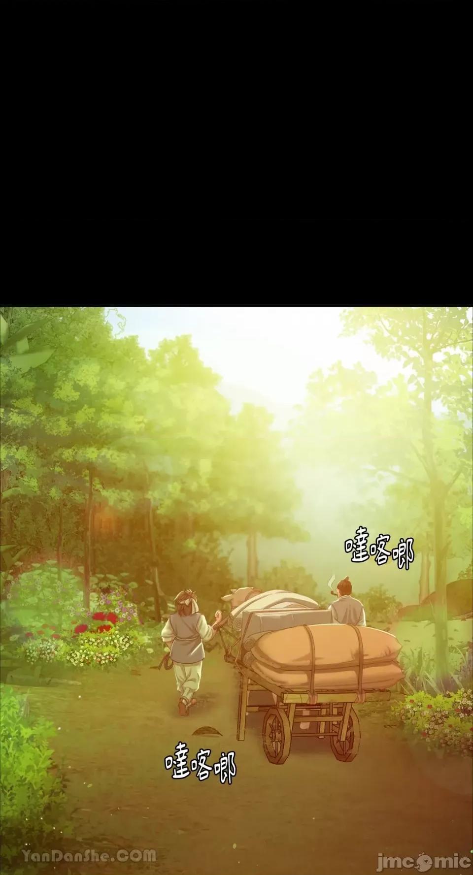 小姐 小姐-17 第41页