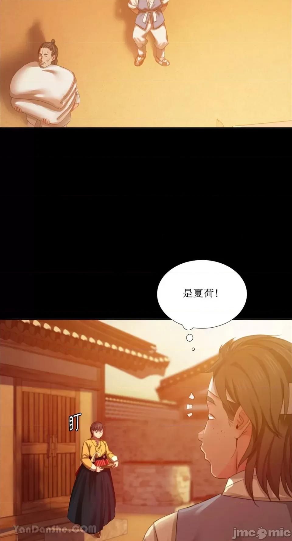 小姐 小姐-17 第53页