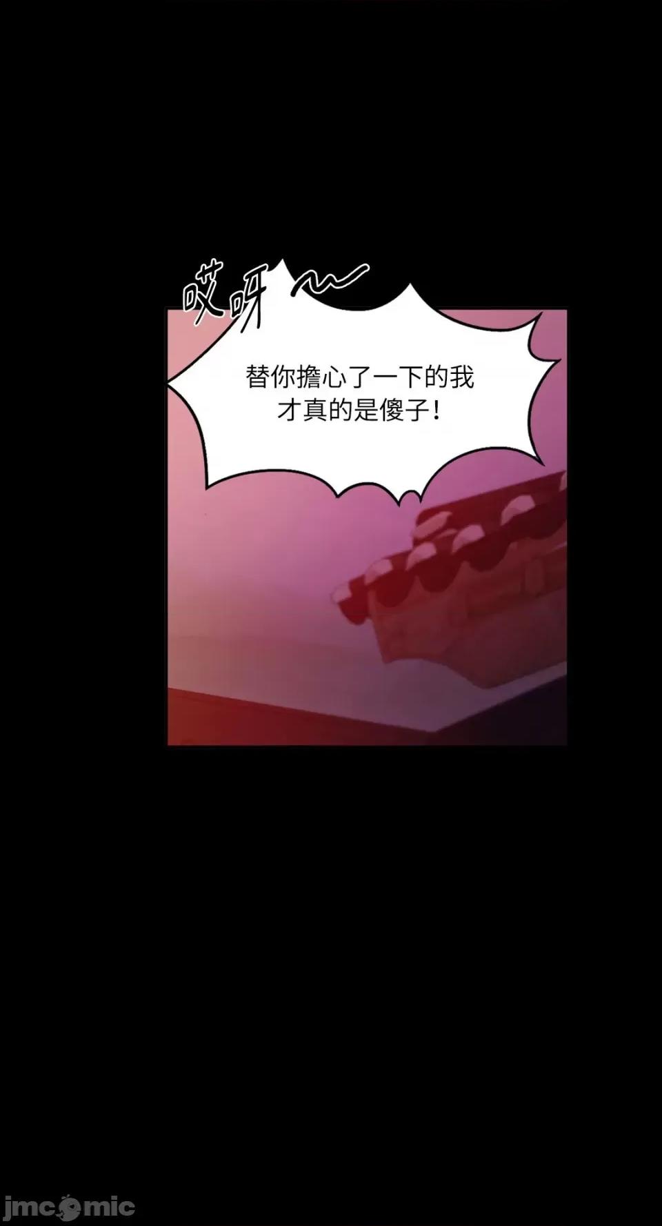 小姐 小姐-17 第61页