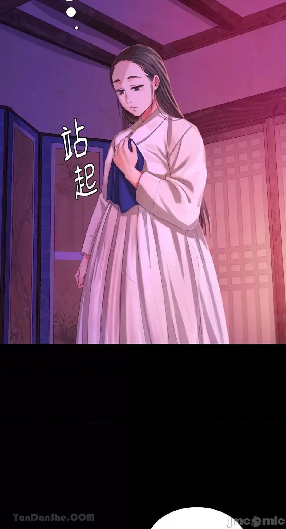 小姐 小姐-17 第78页