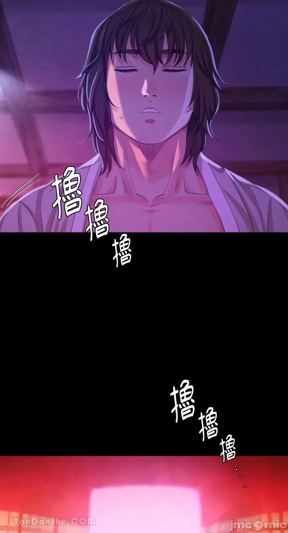小姐 小姐-17 第87页