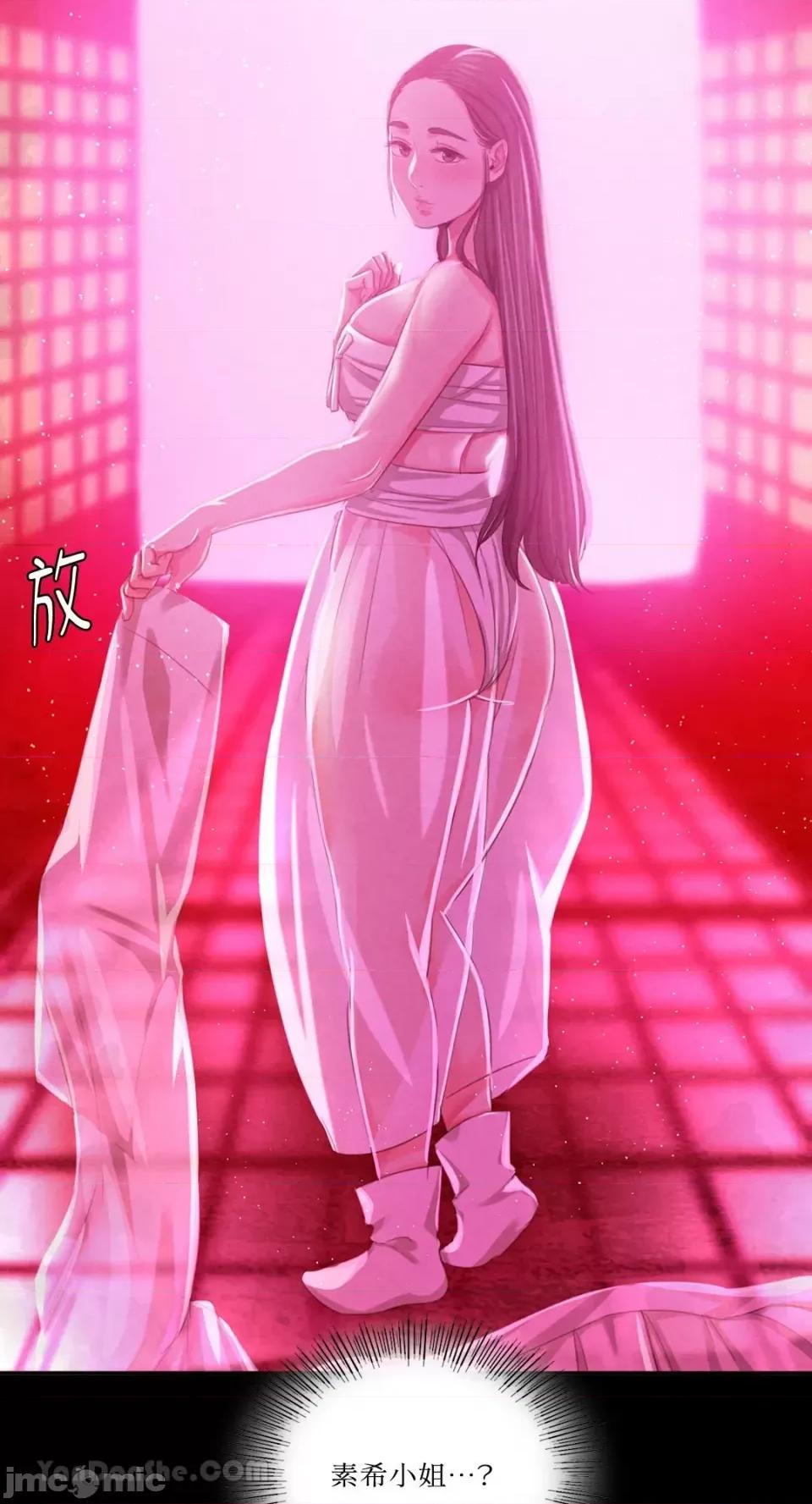 小姐 小姐-17 第90页