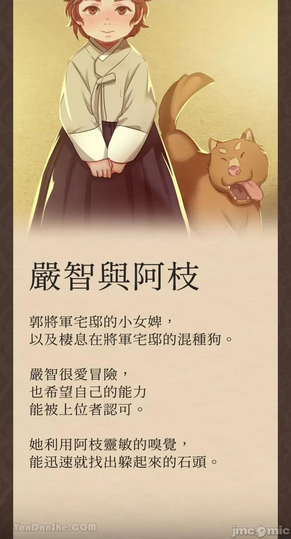 小姐 小姐-17 第94页