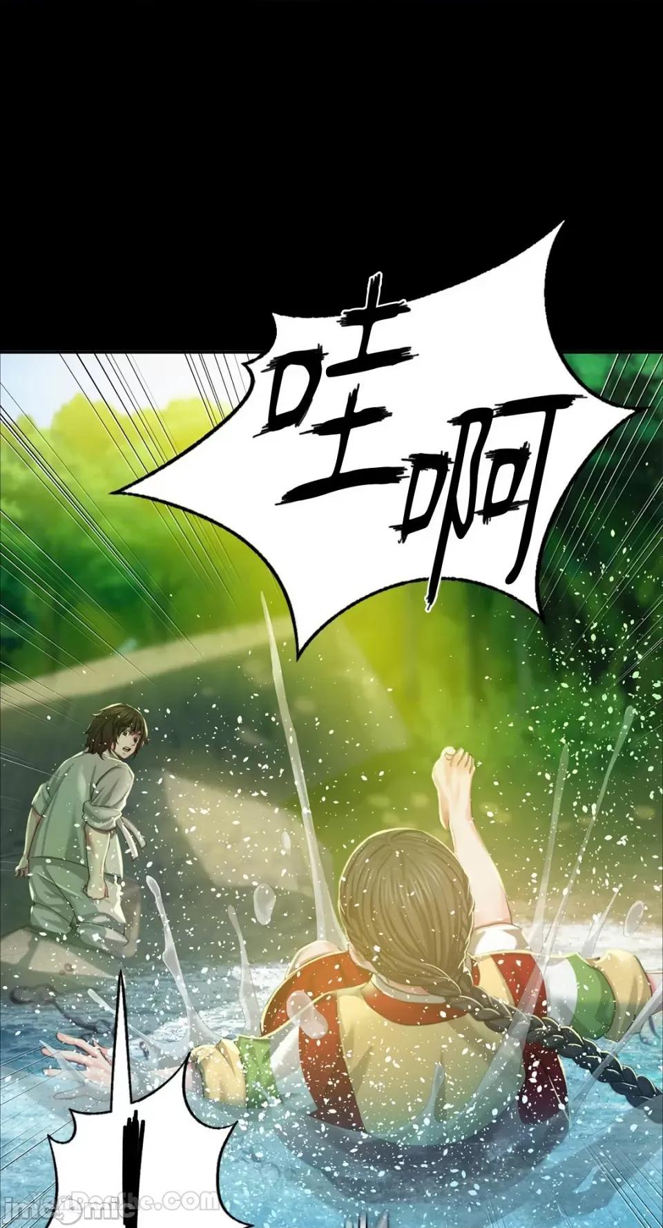 小姐 小姐-18 第14页