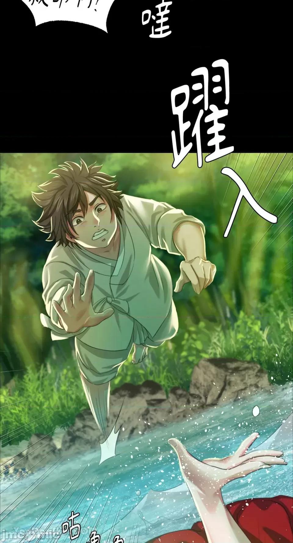 小姐 小姐-18 第16页