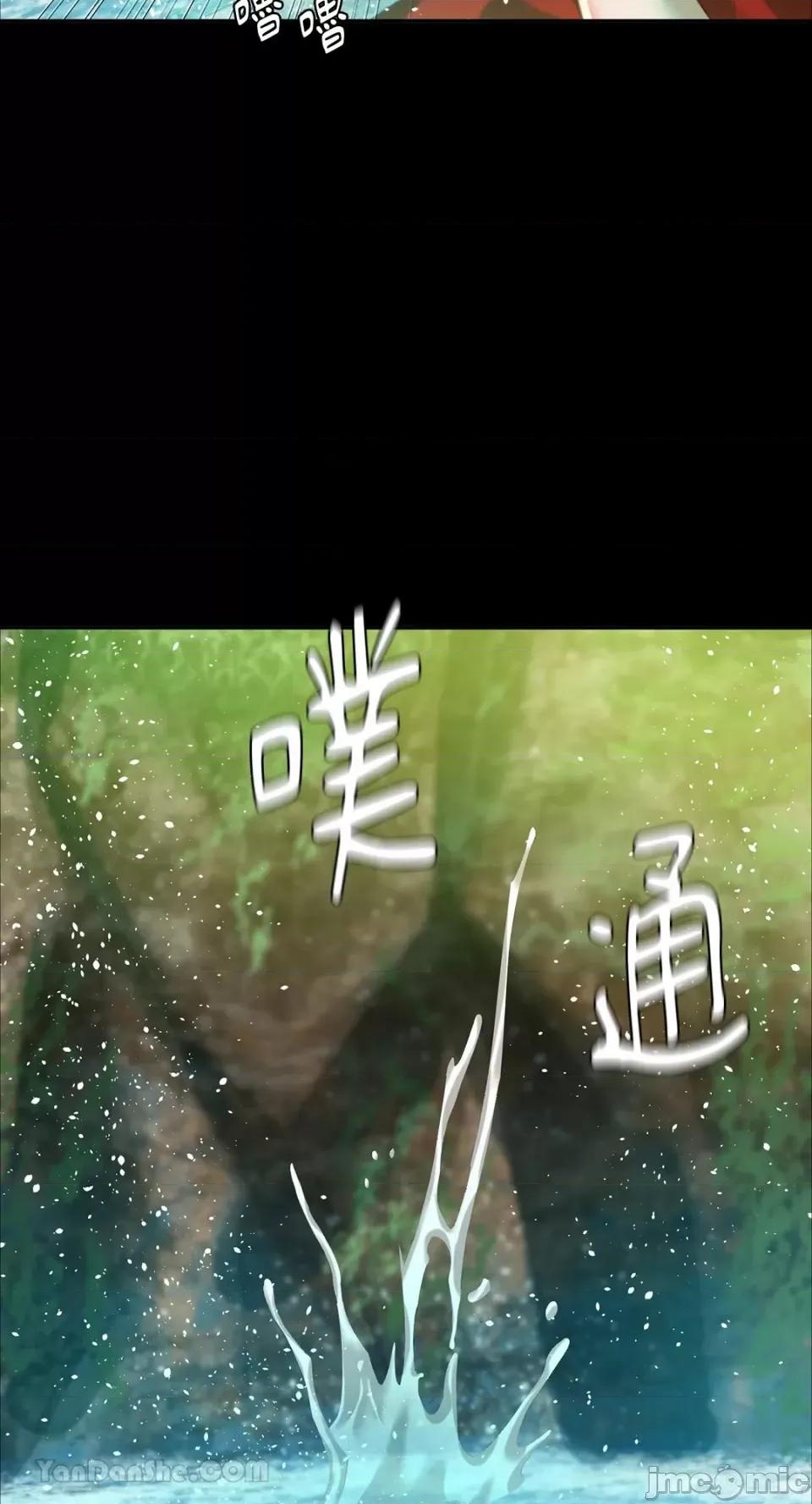 小姐 小姐-18 第17页