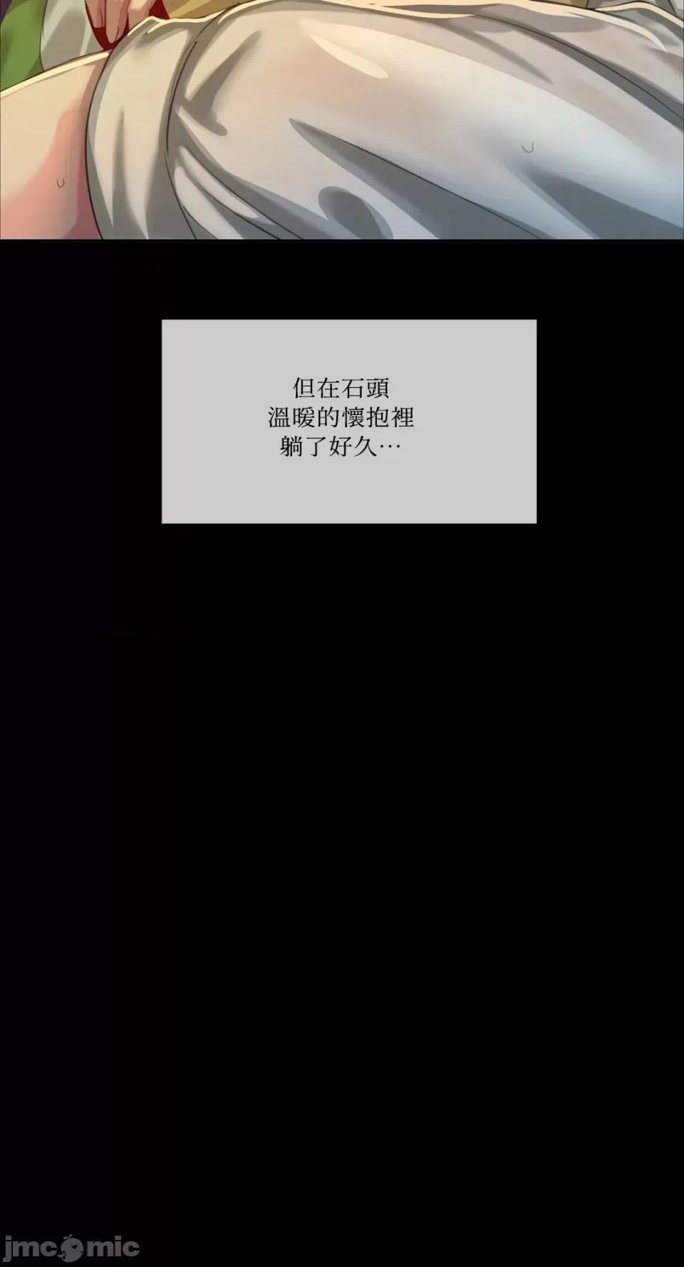 小姐 小姐-18 第23页