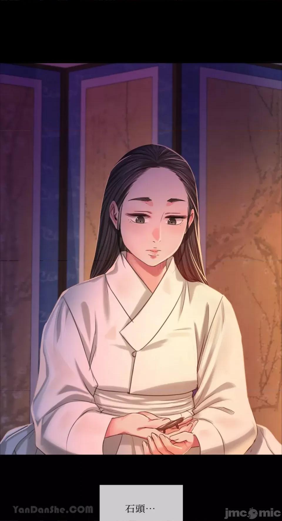 小姐 小姐-18 第24页