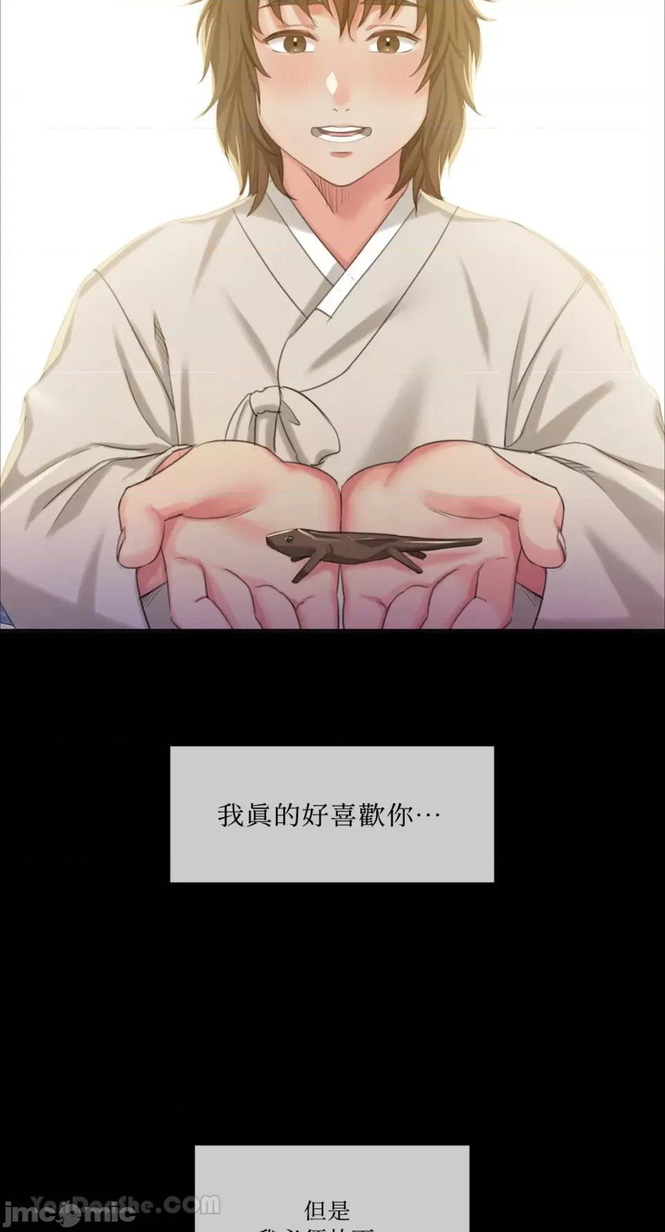 小姐 小姐-18 第26页