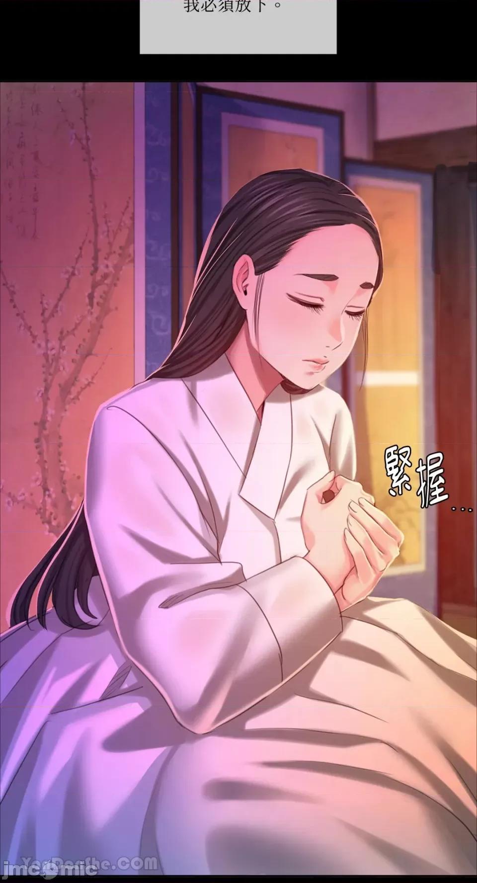 小姐 小姐-18 第27页