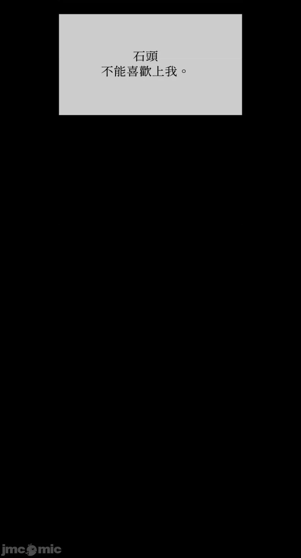 小姐 小姐-18 第28页