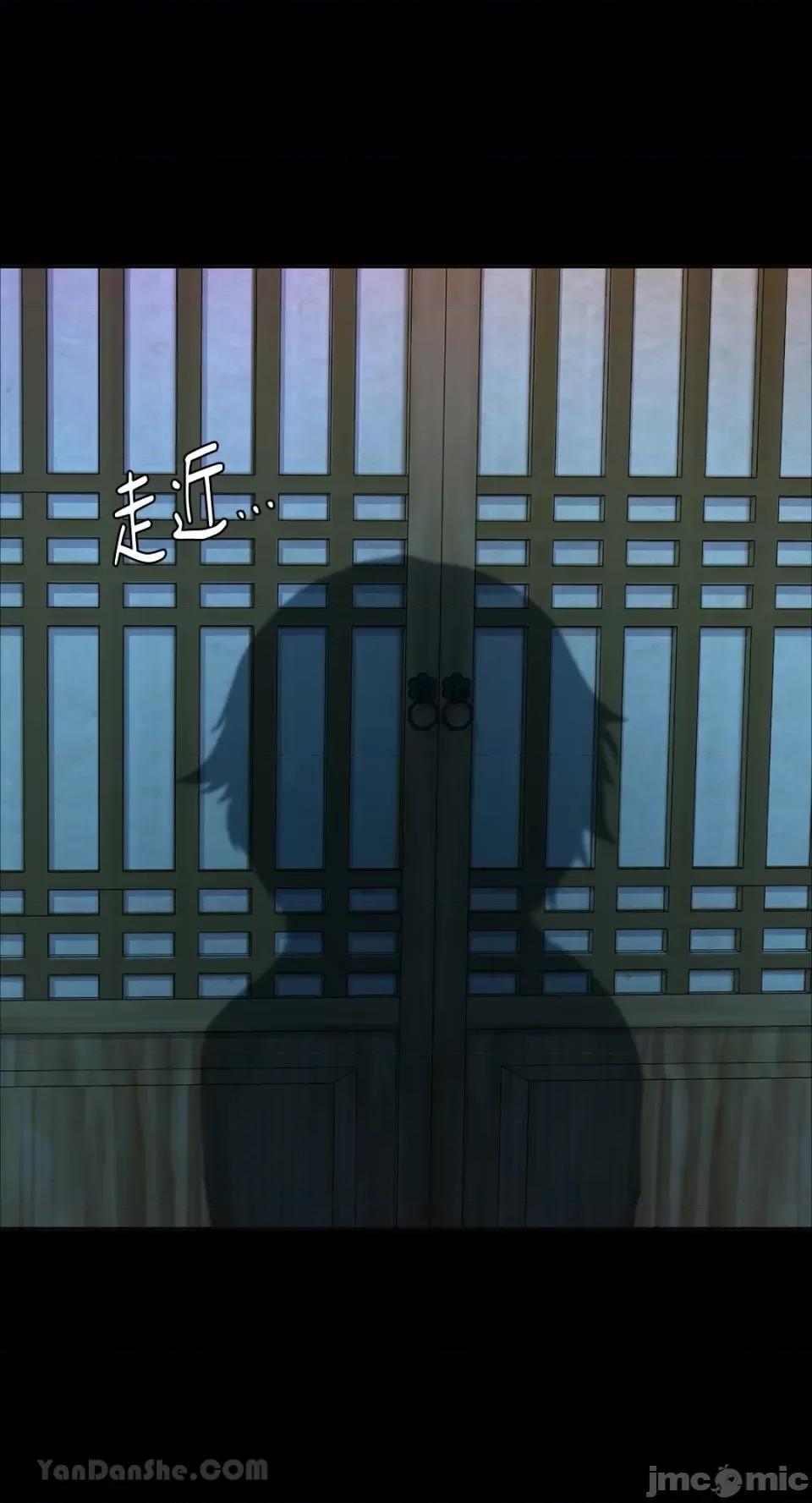 小姐 小姐-18 第29页