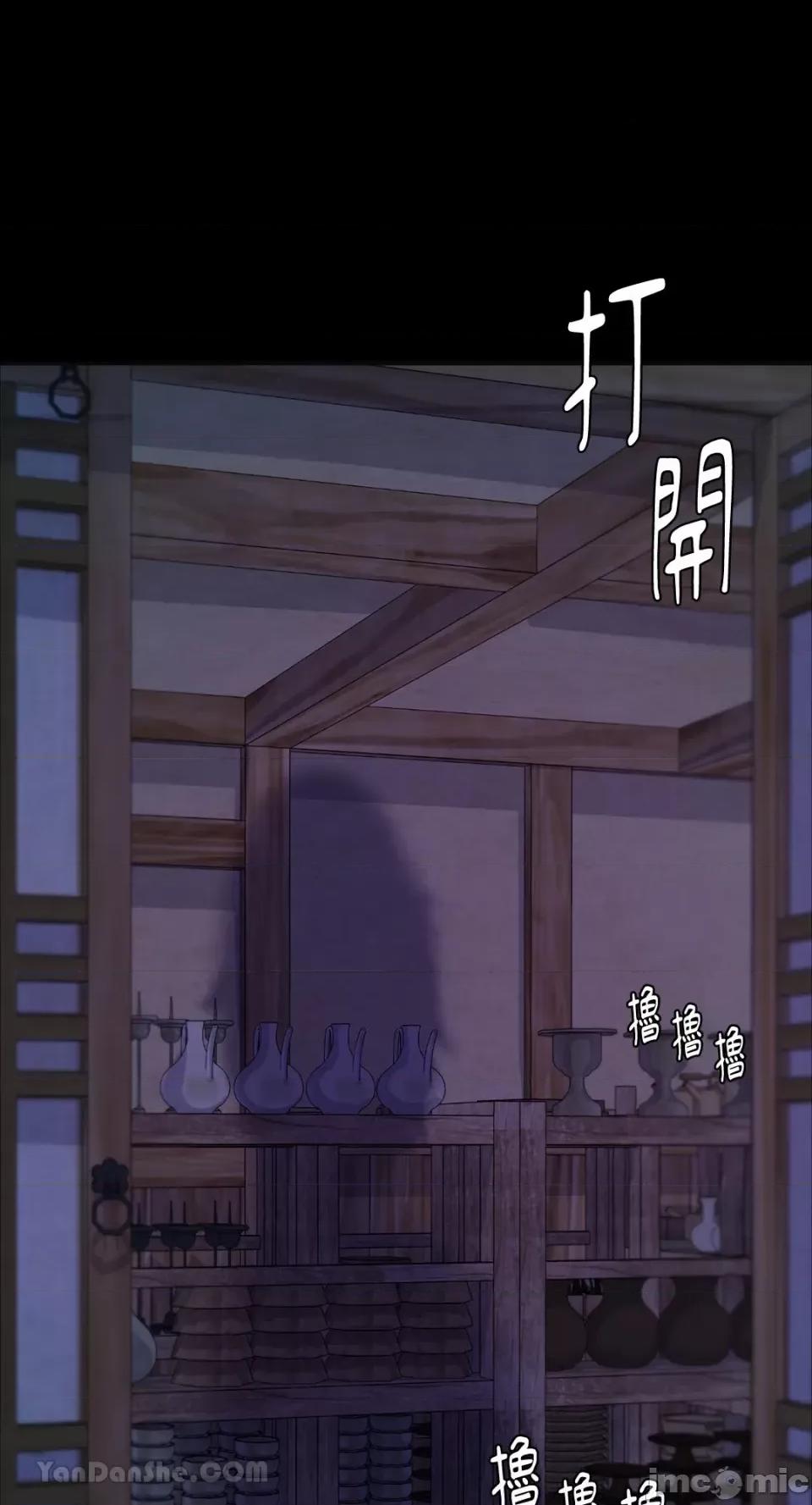 小姐 小姐-18 第30页