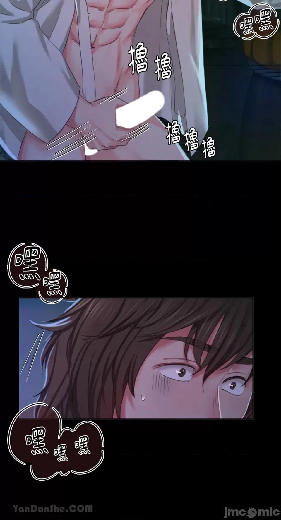 小姐 小姐-18 第34页