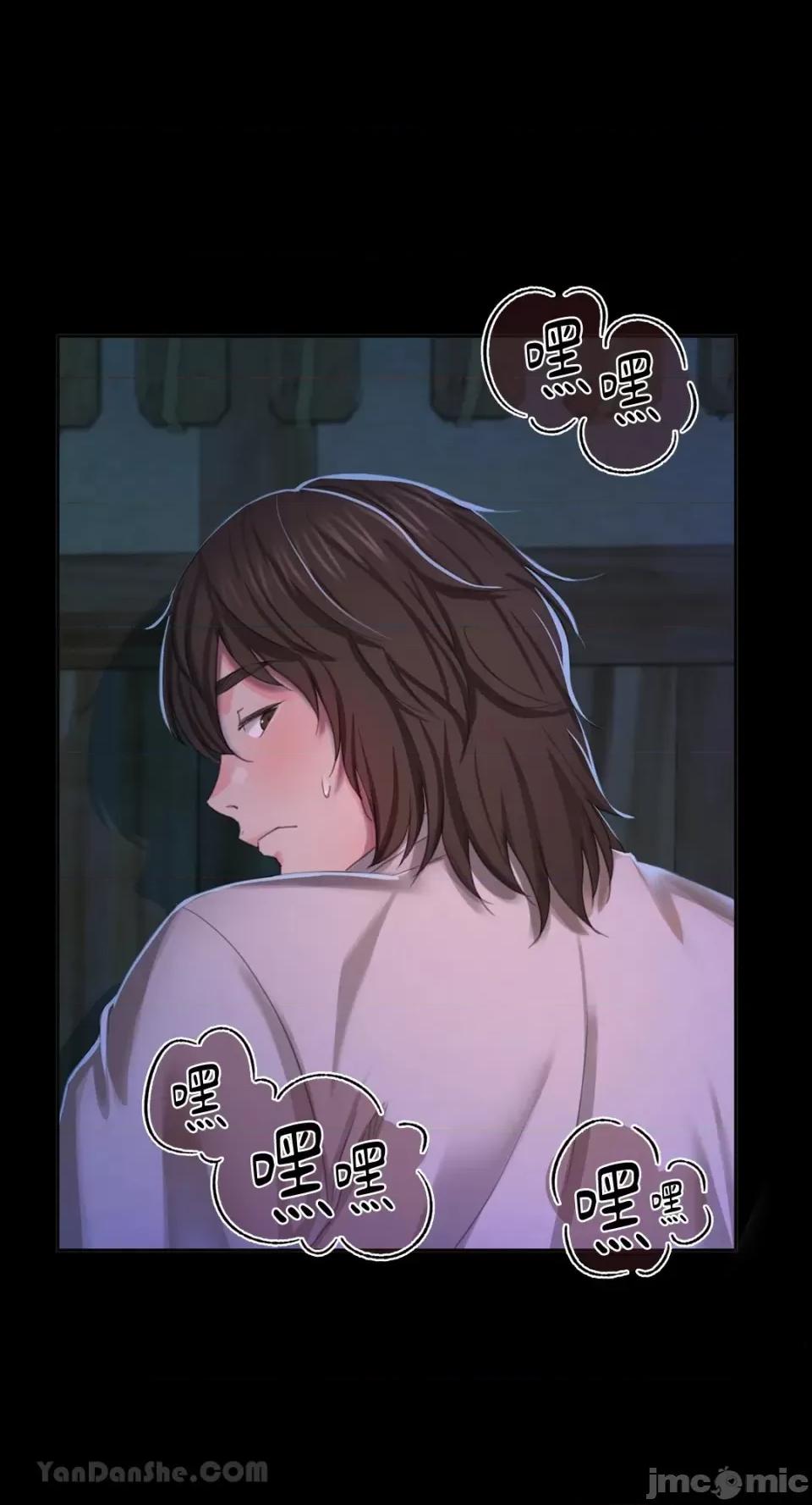 小姐 小姐-18 第35页