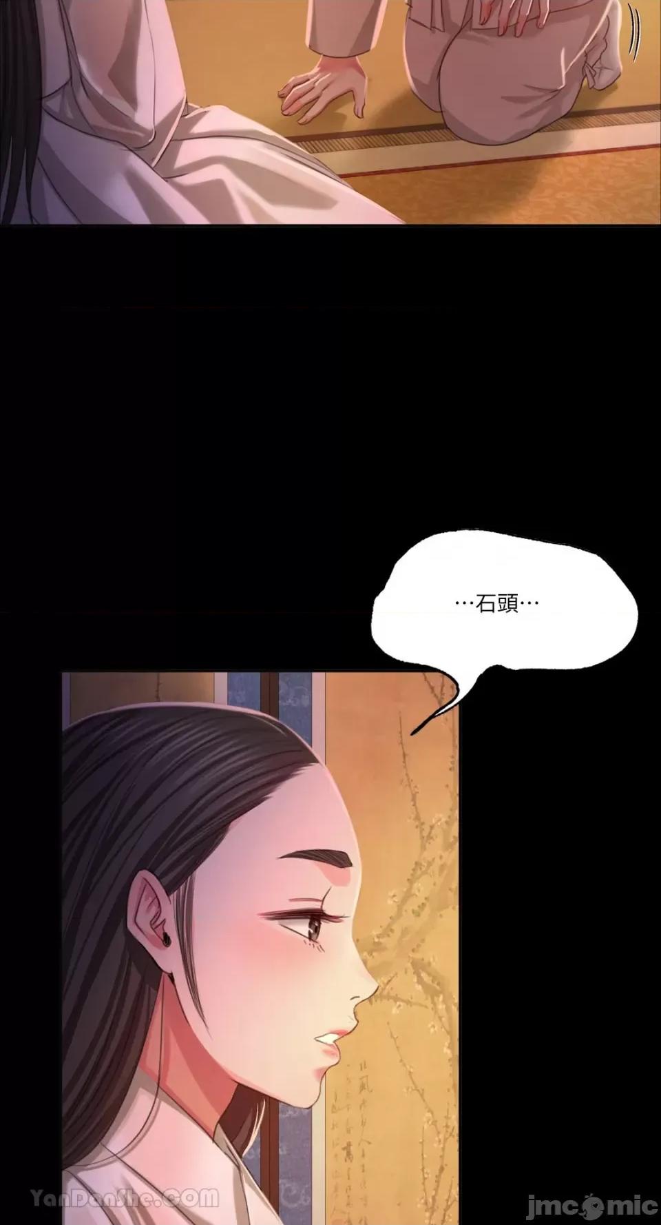 小姐 小姐-18 第51页
