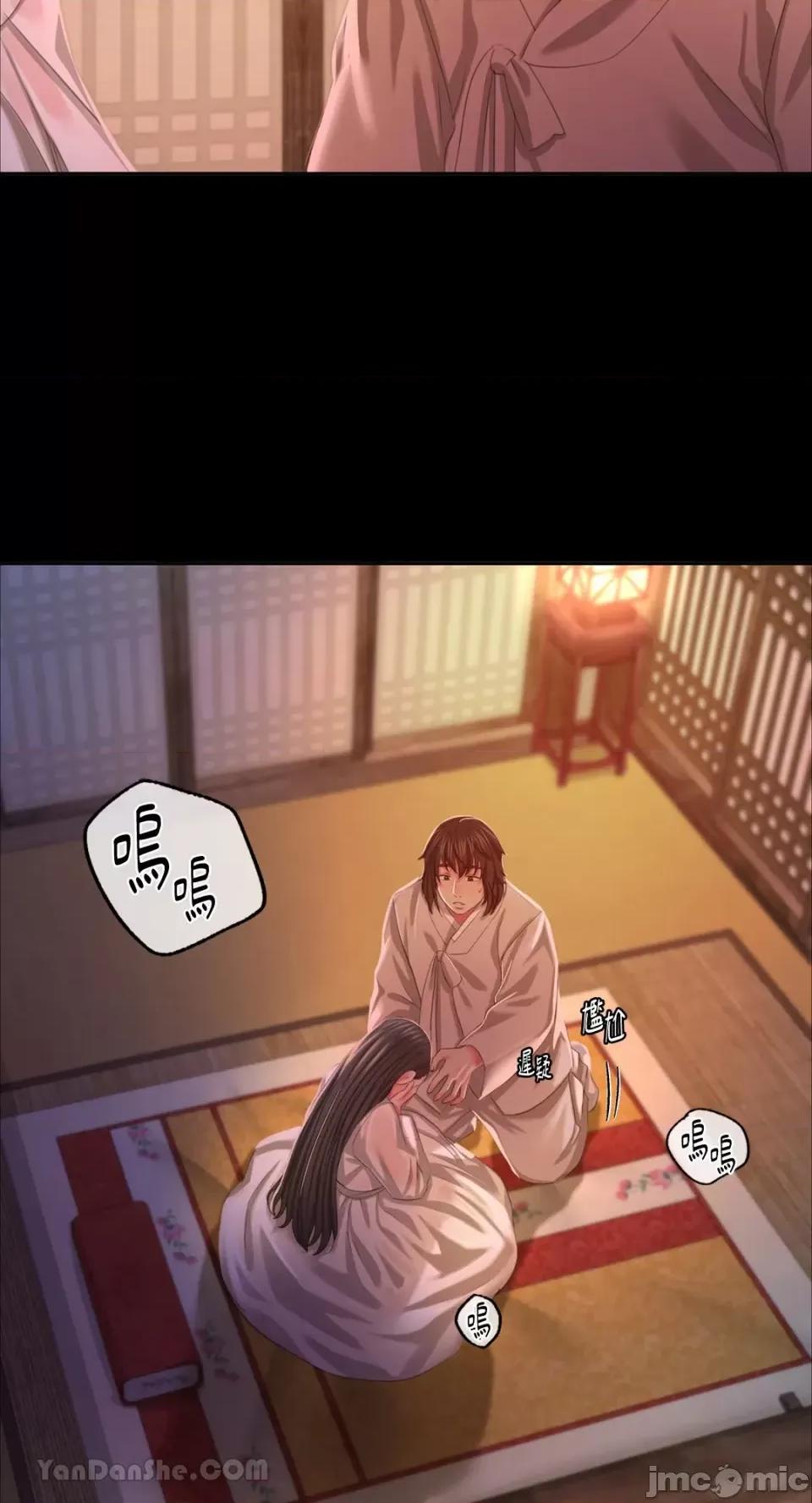 小姐 小姐-18 第56页