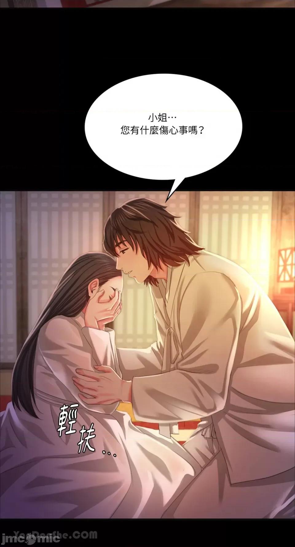 小姐 小姐-18 第57页