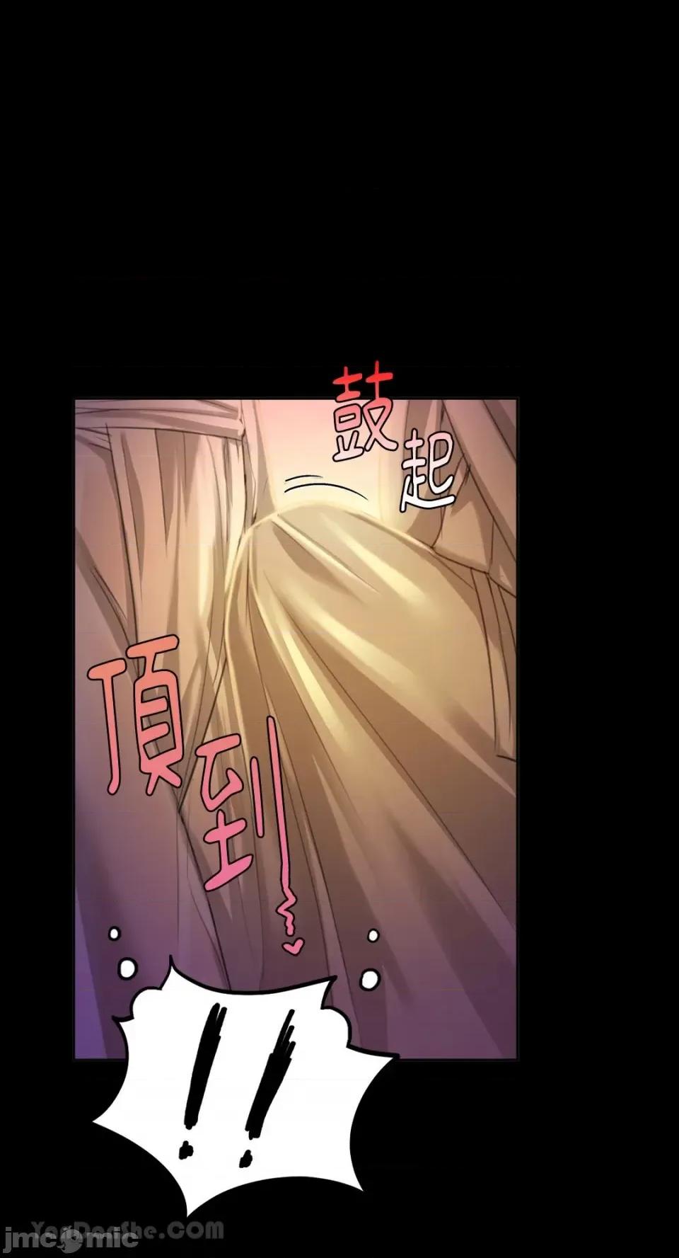 小姐 小姐-18 第67页