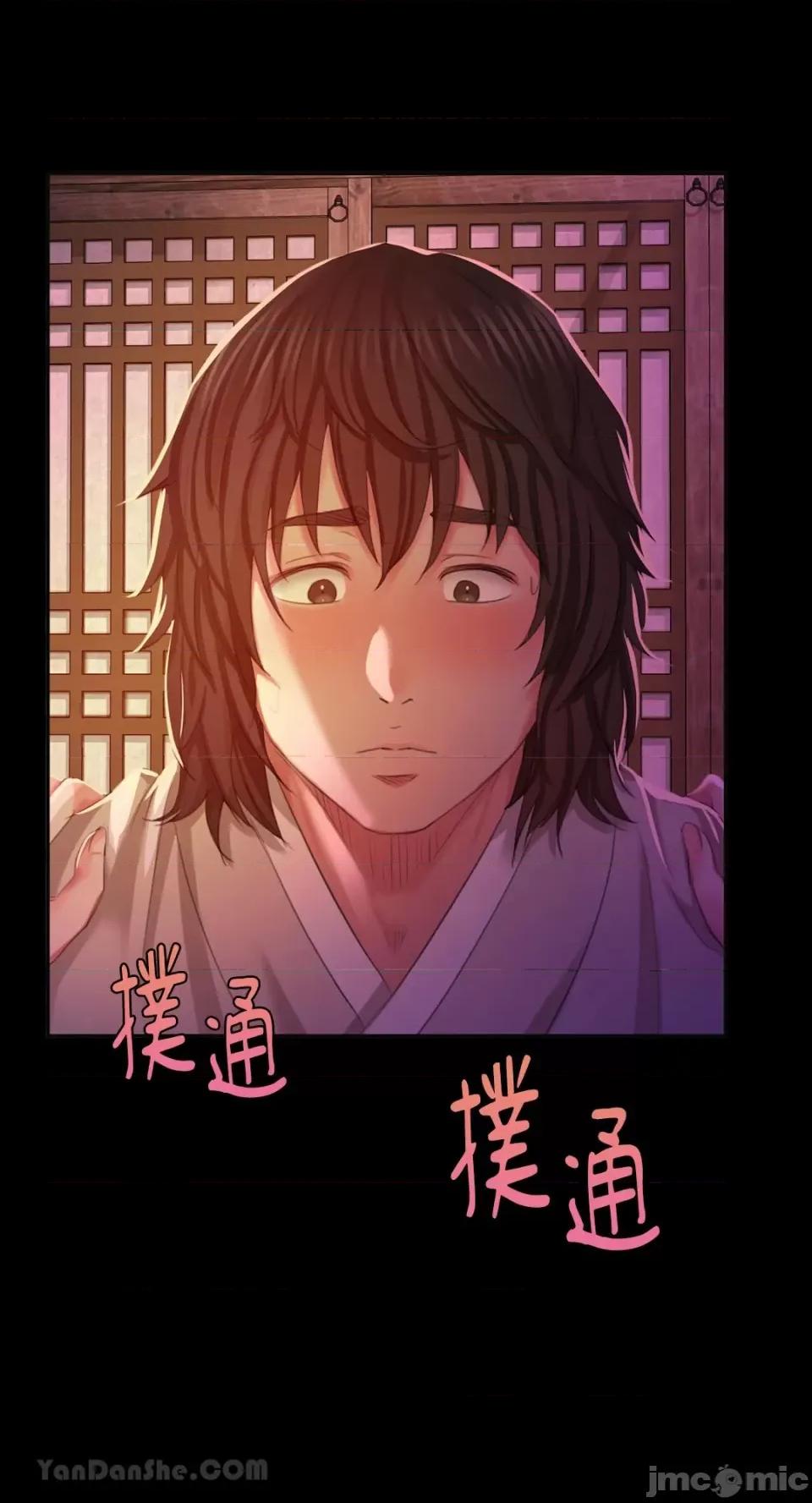 小姐 小姐-18 第75页