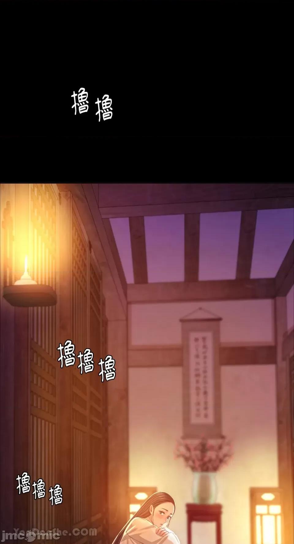 小姐 小姐-18 第84页