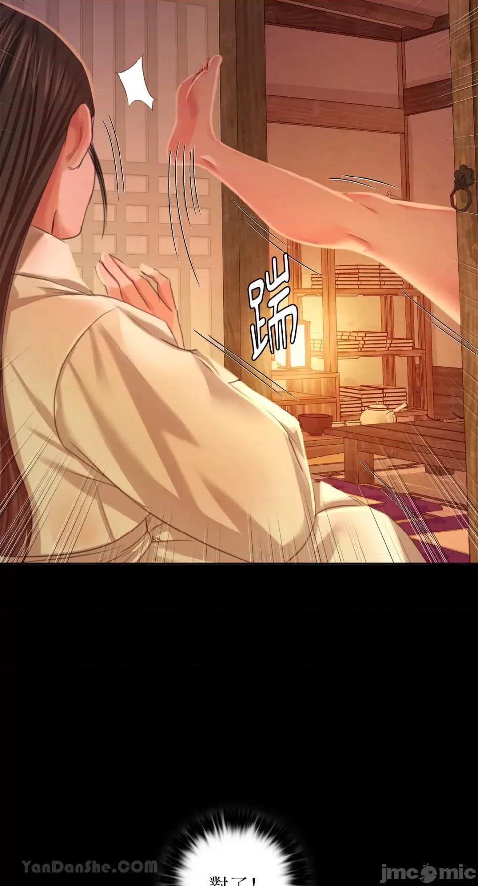 小姐 小姐-18 第87页