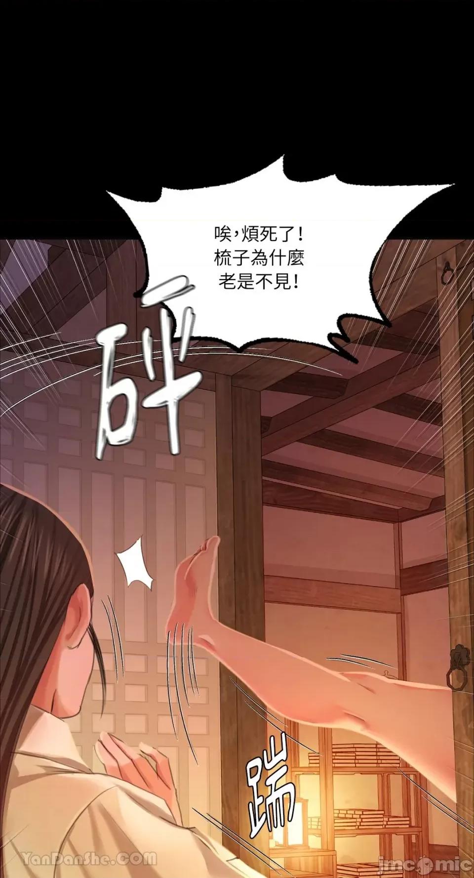 小姐 小姐-19 第1页