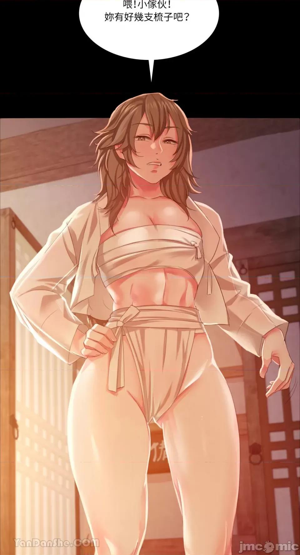 小姐 小姐-19 第4页
