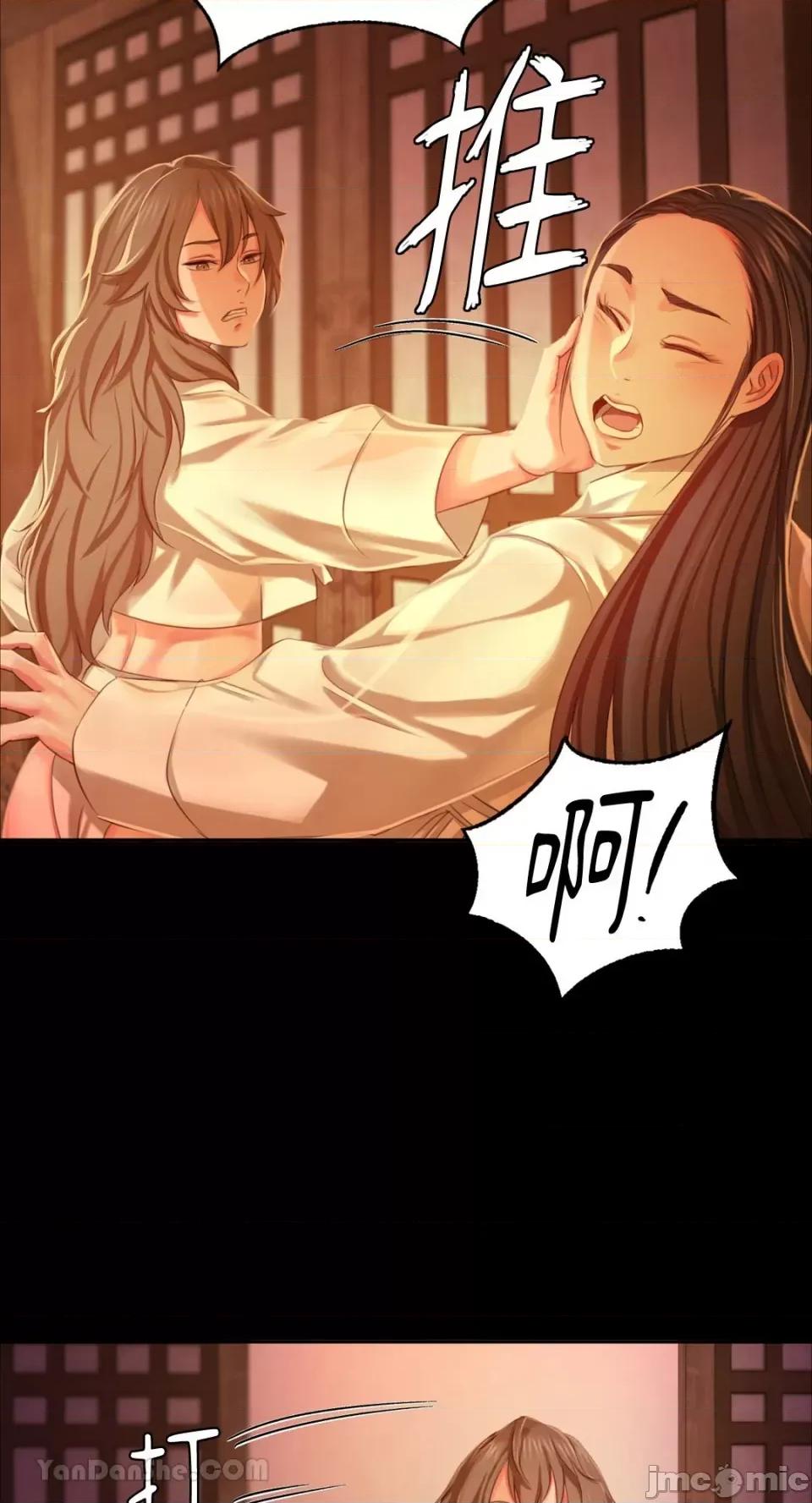 小姐 小姐-19 第21页
