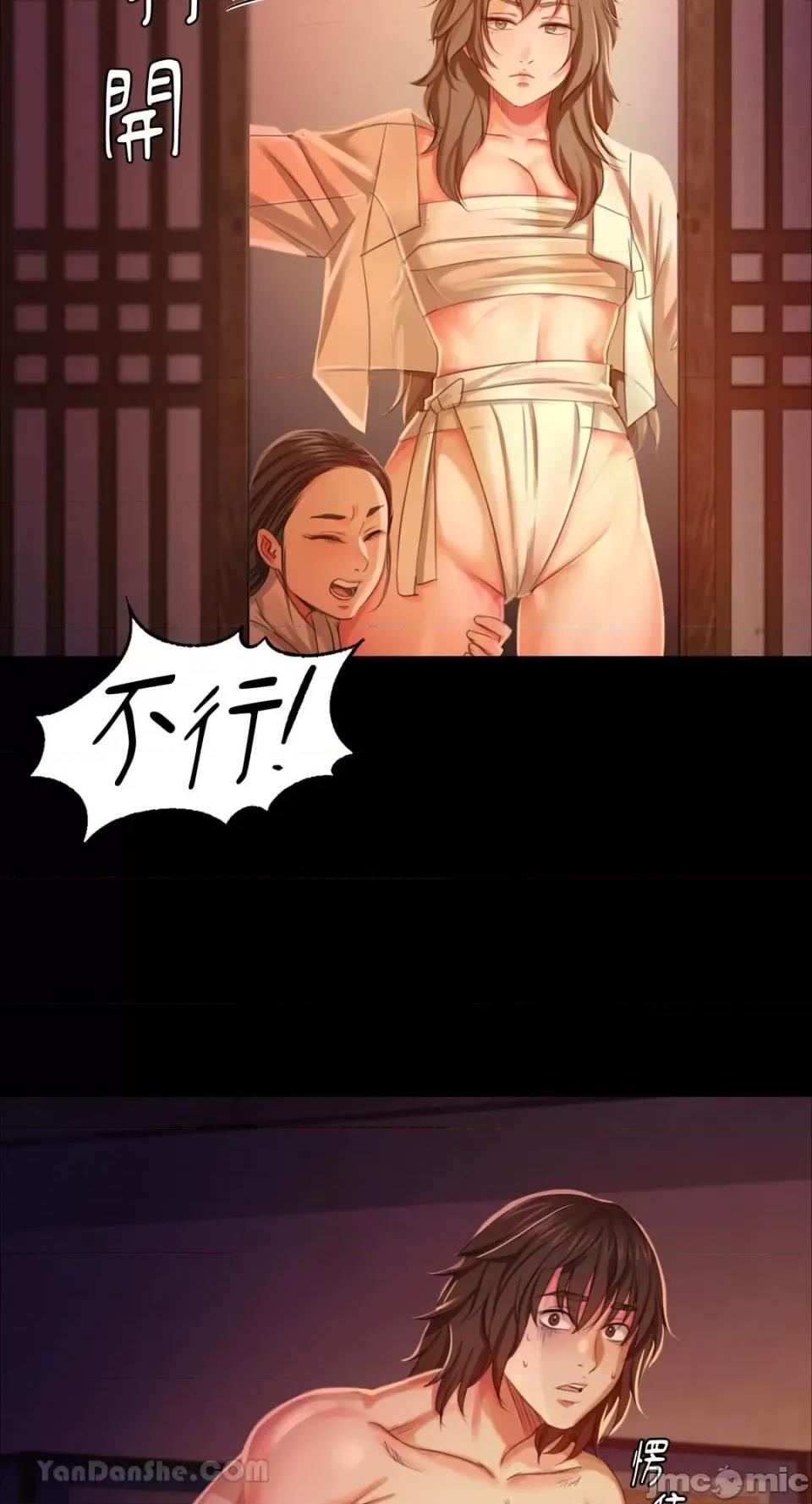 小姐 小姐-19 第22页