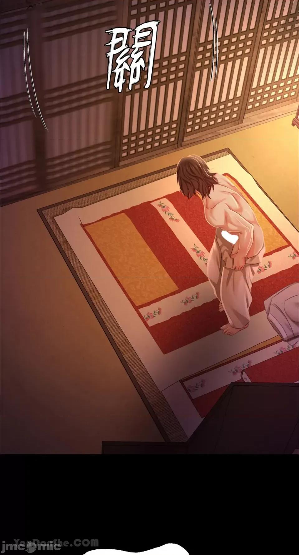 小姐 小姐-19 第25页