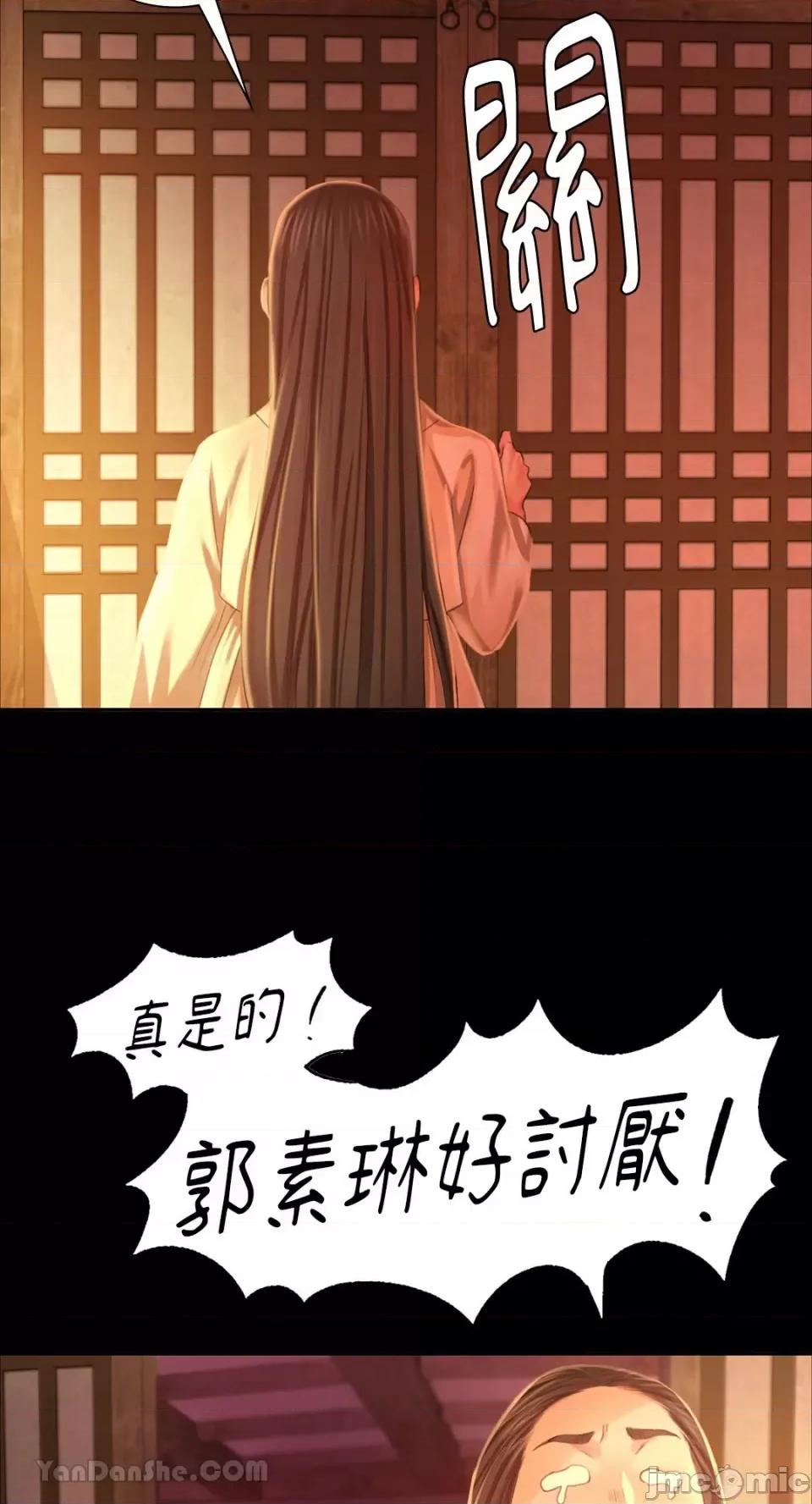 小姐 小姐-19 第28页